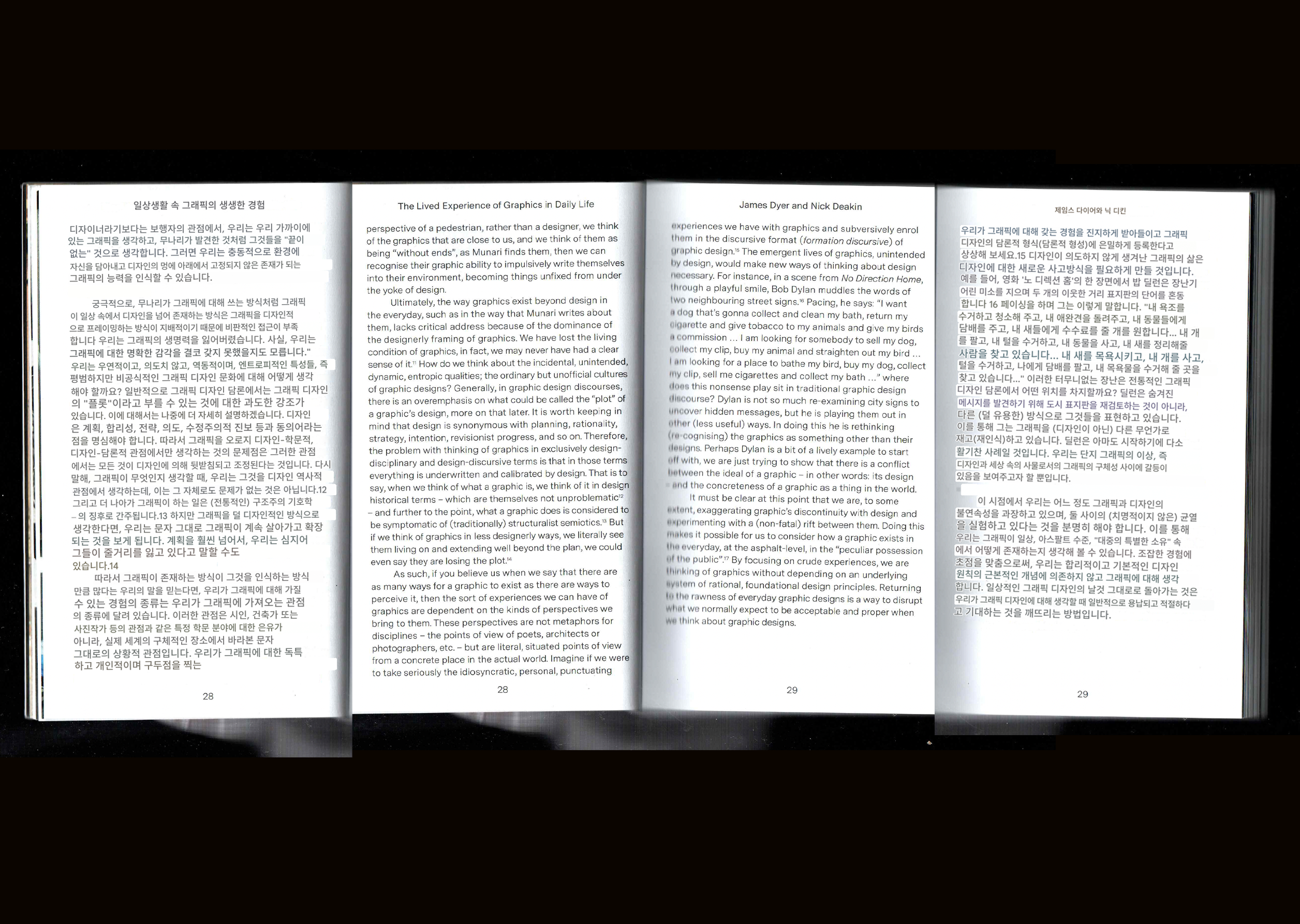 PLived Histories text1